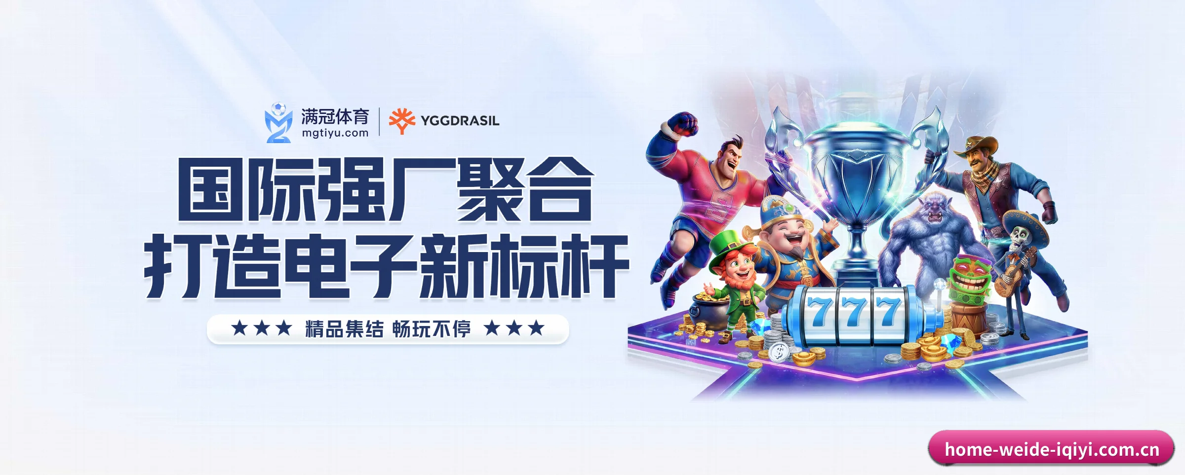 五大功能快捷通道，大大压缩资讯获取路径